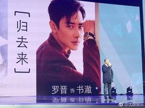 港媒爆料罗晋视频大全最新  第2张