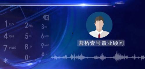 长春媒体圈最新爆料,揭秘背后惊人真相！  第2张