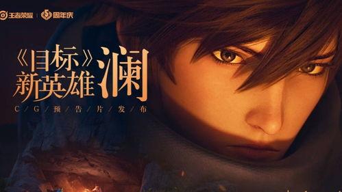 新英雄爆料盖克视频大全,全新技能机制与视觉盛宴，揭秘神秘英雄背后的故事  第1张